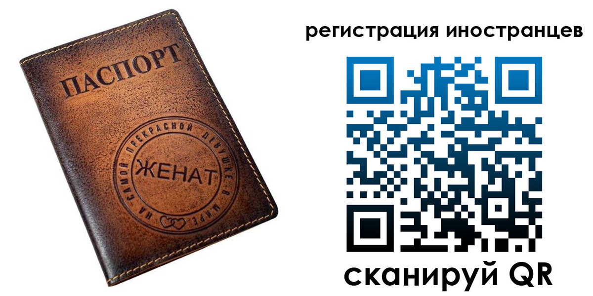 купить прописку в Шимановске