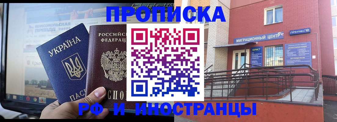 форма 3 в Шимановске
